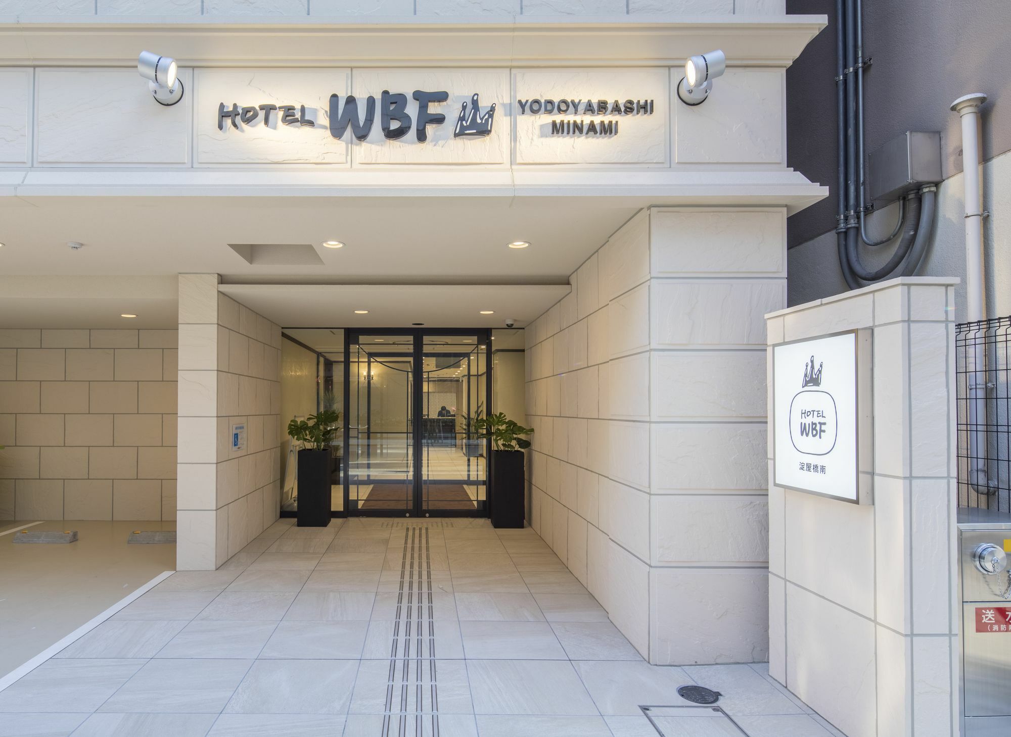 Hotel Wbf Yodoyabashi Minami أوساكا المظهر الخارجي الصورة