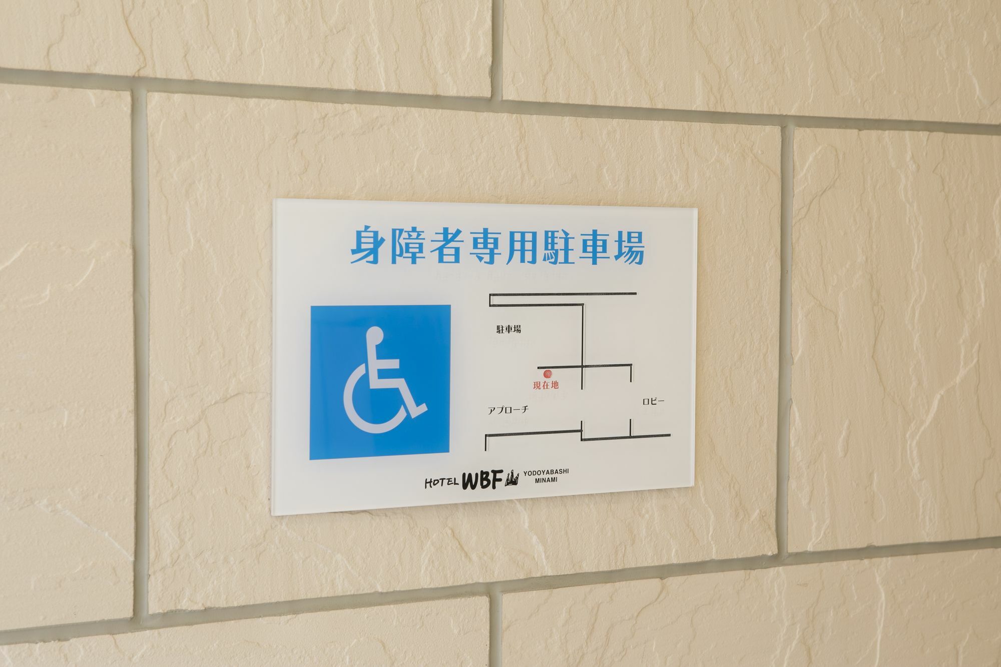 Hotel Wbf Yodoyabashi Minami أوساكا المظهر الخارجي الصورة